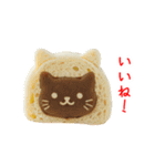 にゃん心、アツアツで一言（個別スタンプ：12）