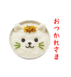 にゃん心、アツアツで一言（個別スタンプ：13）