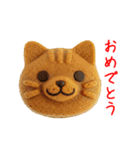 にゃん心、アツアツで一言（個別スタンプ：14）
