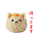 にゃん心、アツアツで一言（個別スタンプ：15）