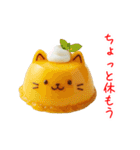 にゃん心、アツアツで一言（個別スタンプ：16）