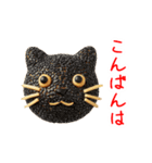 にゃん心、アツアツで一言（個別スタンプ：17）