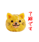 にゃん心、アツアツで一言（個別スタンプ：20）