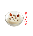 にゃん心、アツアツで一言（個別スタンプ：21）