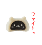 にゃん心、アツアツで一言（個別スタンプ：23）