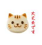 にゃん心、アツアツで一言（個別スタンプ：24）