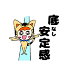 アニマルまるごとクラス4（個別スタンプ：13）