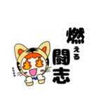 アニマルまるごとクラス4（個別スタンプ：14）