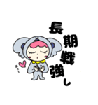アニマルまるごとクラス4（個別スタンプ：17）