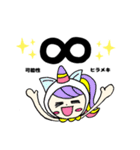 アニマルまるごとクラス4（個別スタンプ：24）