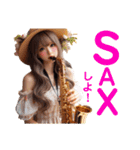 サックスしましょう【SAX】（個別スタンプ：1）