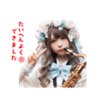 サックスしましょう【SAX】（個別スタンプ：15）