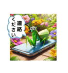 カマキリ①。。（個別スタンプ：1）