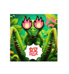 カマキリ①。。（個別スタンプ：4）