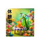 カマキリ①。。（個別スタンプ：20）
