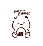 おにぎりが好きすぎるシロクマ（個別スタンプ：1）