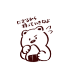 おにぎりが好きすぎるシロクマ（個別スタンプ：2）