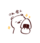 おにぎりが好きすぎるシロクマ（個別スタンプ：8）