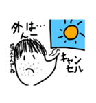 鬱オバケ キャンセル界隈（個別スタンプ：3）