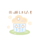 ポップコーン・塩味6（個別スタンプ：3）