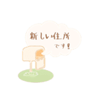 ポップコーン・塩味6（個別スタンプ：4）