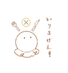 ポップコーン・塩味6（個別スタンプ：8）