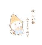 ポップコーン・塩味6（個別スタンプ：11）