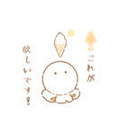 ポップコーン・塩味6（個別スタンプ：12）