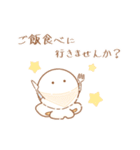 ポップコーン・塩味6（個別スタンプ：13）
