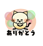 TORAMARUN（個別スタンプ：2）