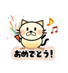 TORAMARUN（個別スタンプ：3）