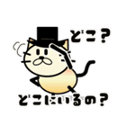 TORAMARUN（個別スタンプ：5）