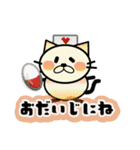 TORAMARUN（個別スタンプ：6）