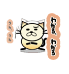 TORAMARUN（個別スタンプ：9）