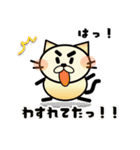 TORAMARUN（個別スタンプ：10）