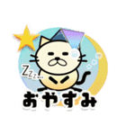 TORAMARUN（個別スタンプ：12）