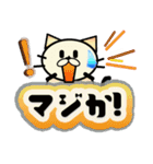 TORAMARUN（個別スタンプ：14）