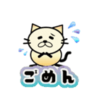 TORAMARUN（個別スタンプ：15）