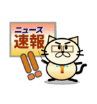 TORAMARUN（個別スタンプ：17）