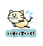 TORAMARUN（個別スタンプ：18）