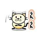TORAMARUN（個別スタンプ：19）