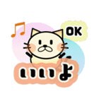 TORAMARUN（個別スタンプ：25）