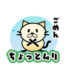 TORAMARUN（個別スタンプ：26）