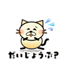 TORAMARUN（個別スタンプ：27）