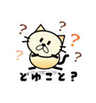TORAMARUN（個別スタンプ：28）
