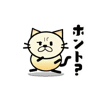 TORAMARUN（個別スタンプ：29）