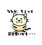 TORAMARUN（個別スタンプ：33）
