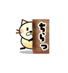 TORAMARUN（個別スタンプ：36）