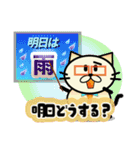 TORAMARUN（個別スタンプ：38）