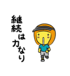 仲良しはにわ3人組の運動•筋トレスタンプ（個別スタンプ：1）